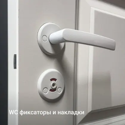 WC фиксаторы и накладки WC фиксаторы и накладки